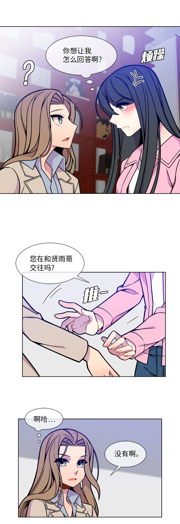 第18话19