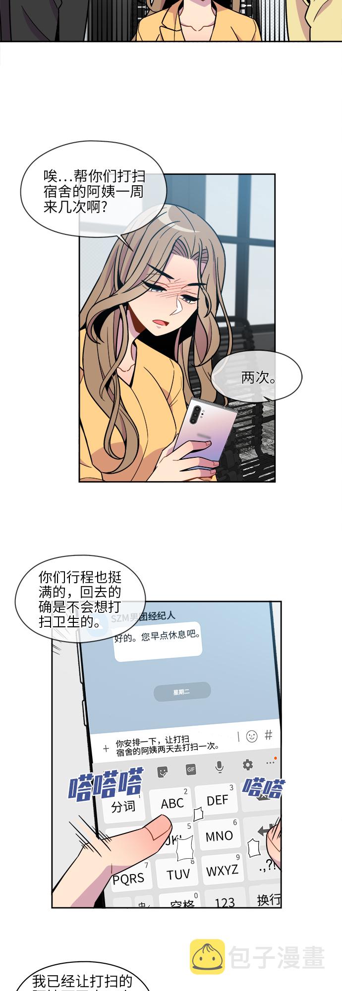 第67话19