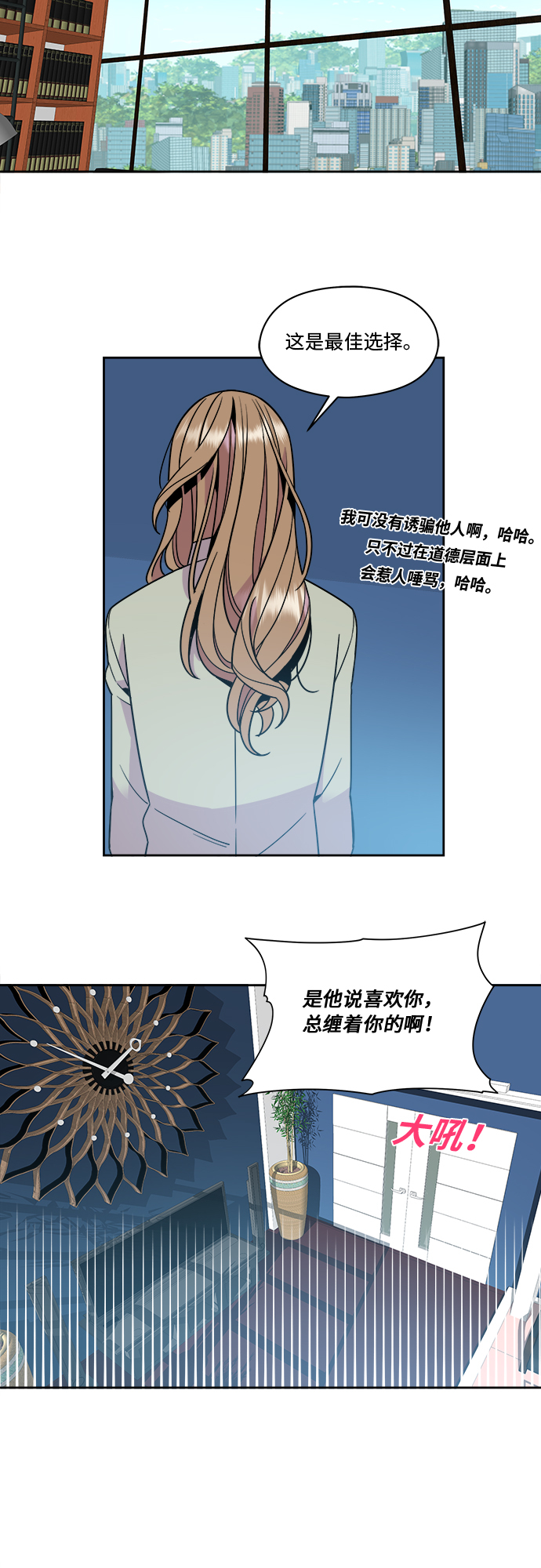 第80话23