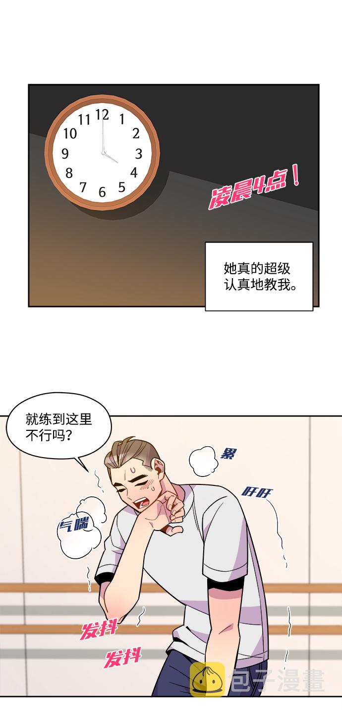 外传（4）23