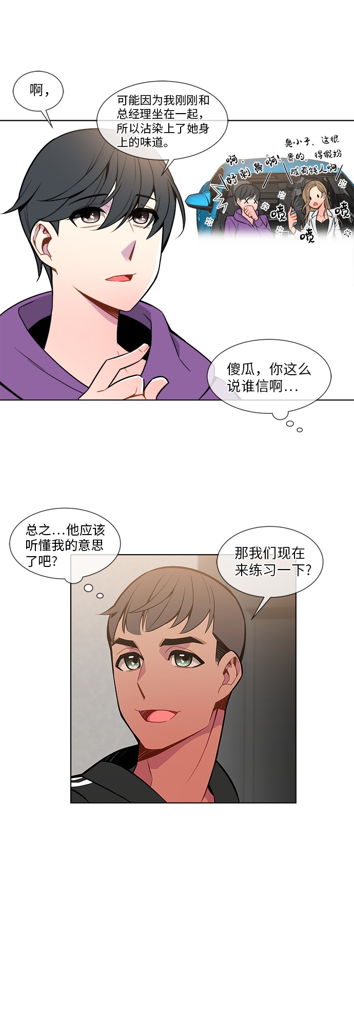 第4话15