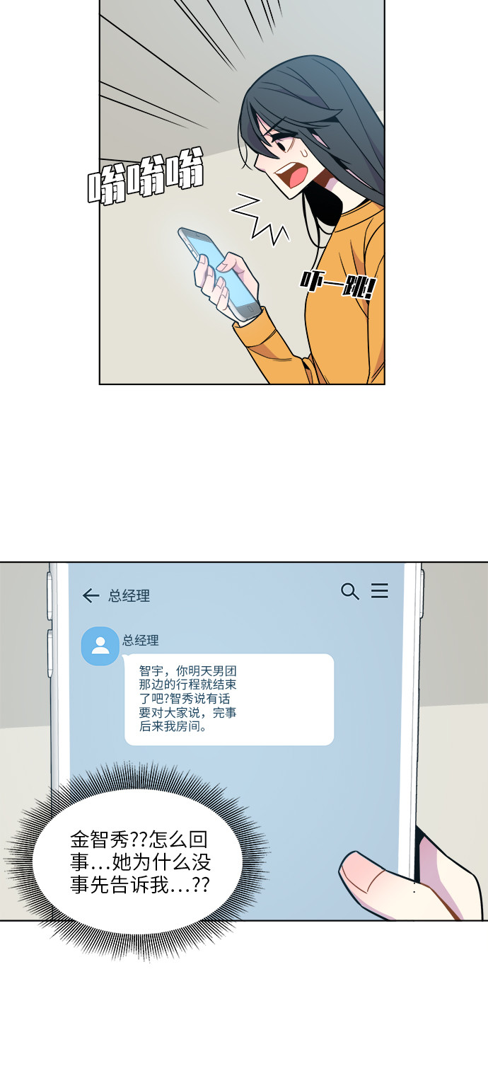 第44话2