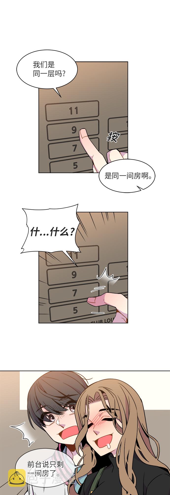 第33话19