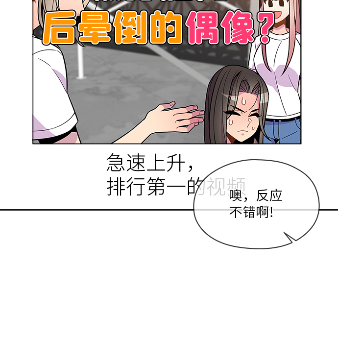 第74话15