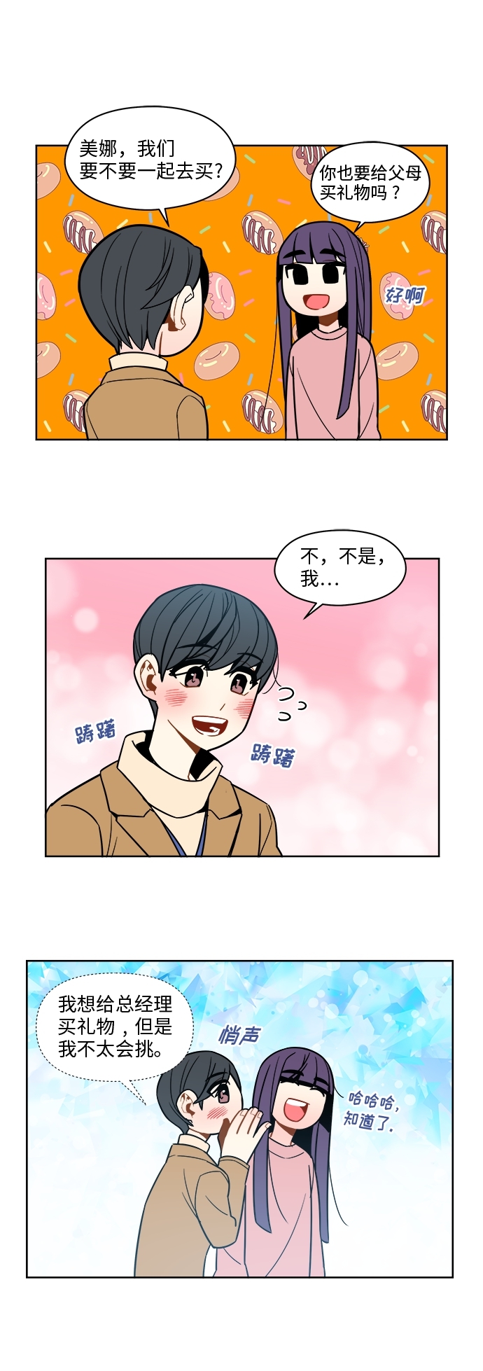第59话22