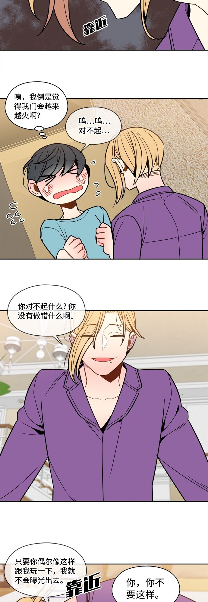 第57话25