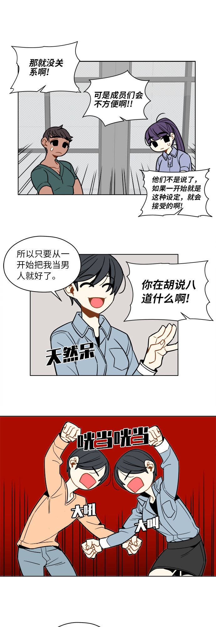 第44话27