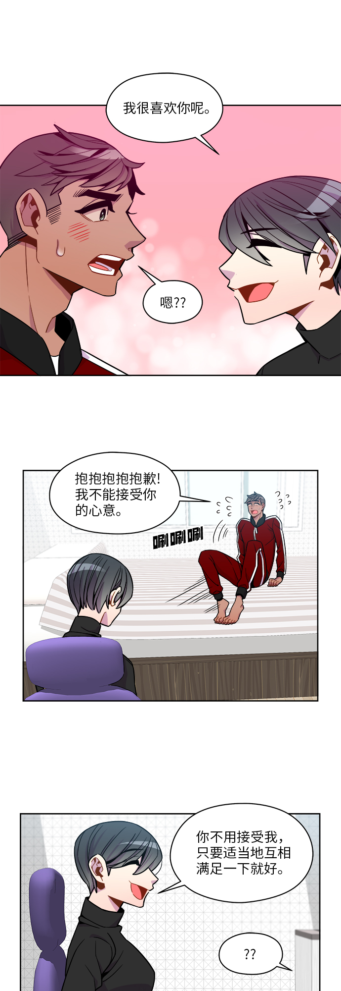 第53话9