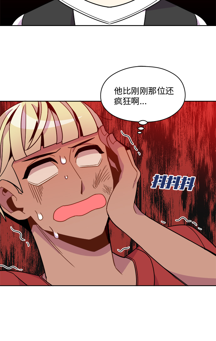 第76话20