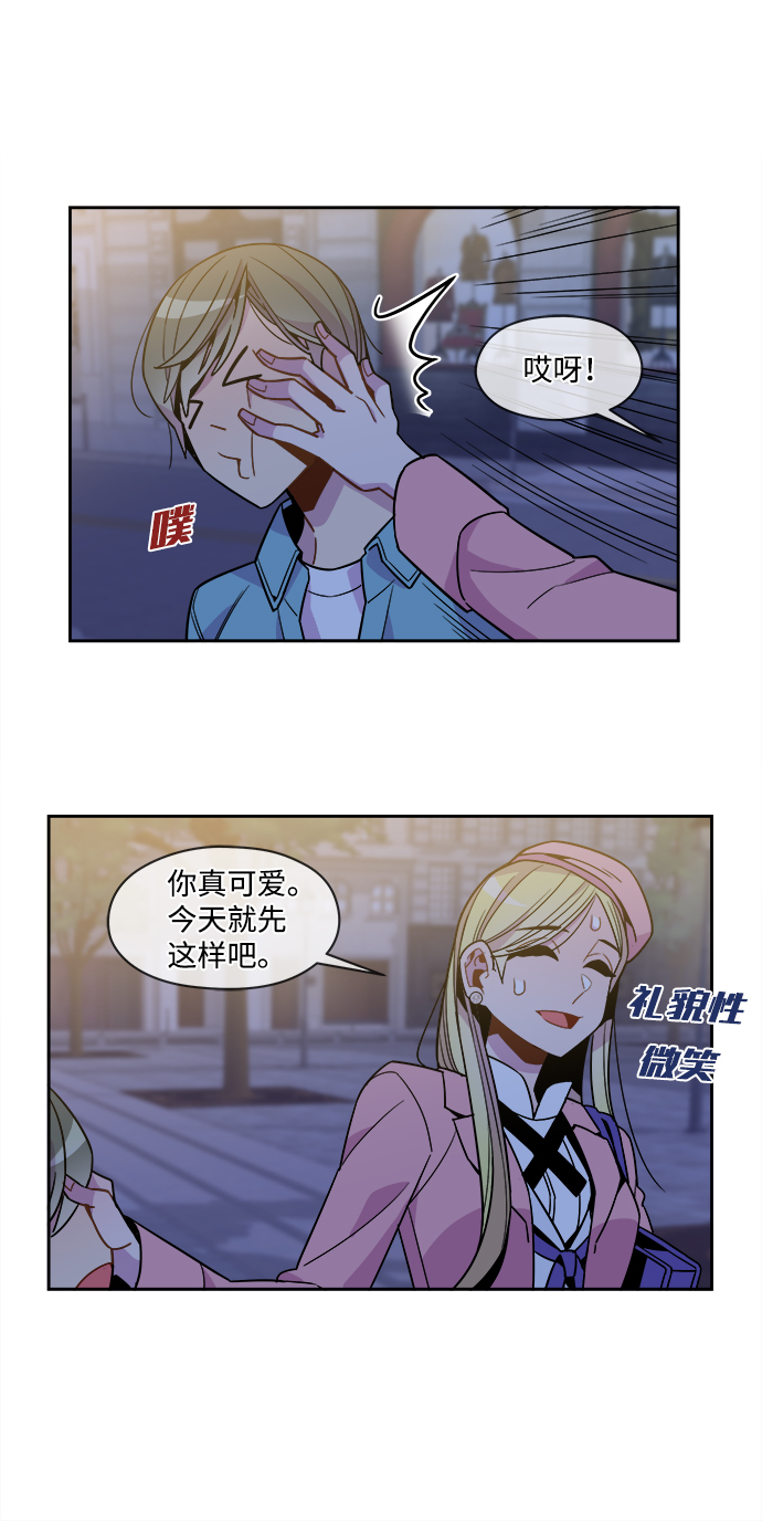 外传（3）9