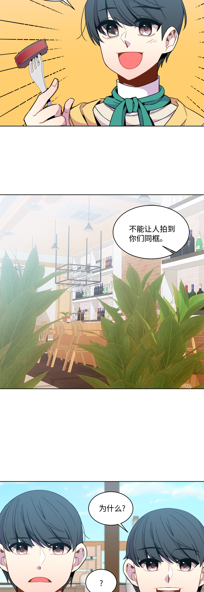 第31话7
