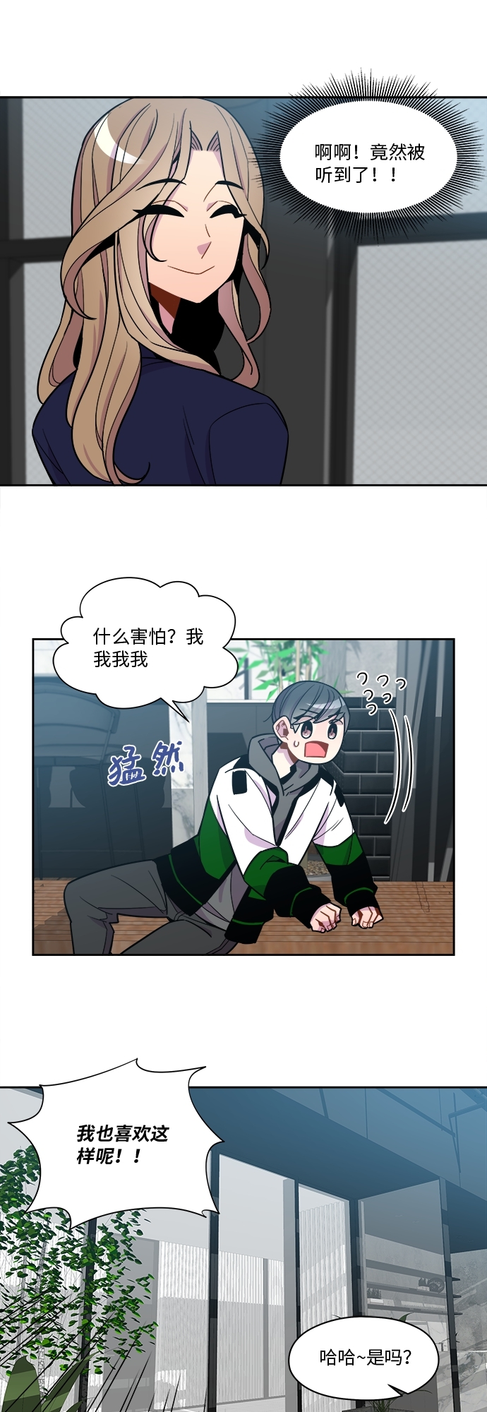 第63话18