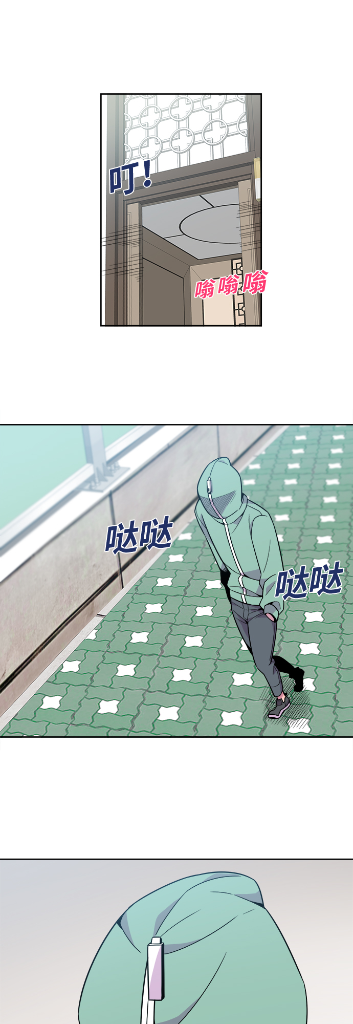 第80话7