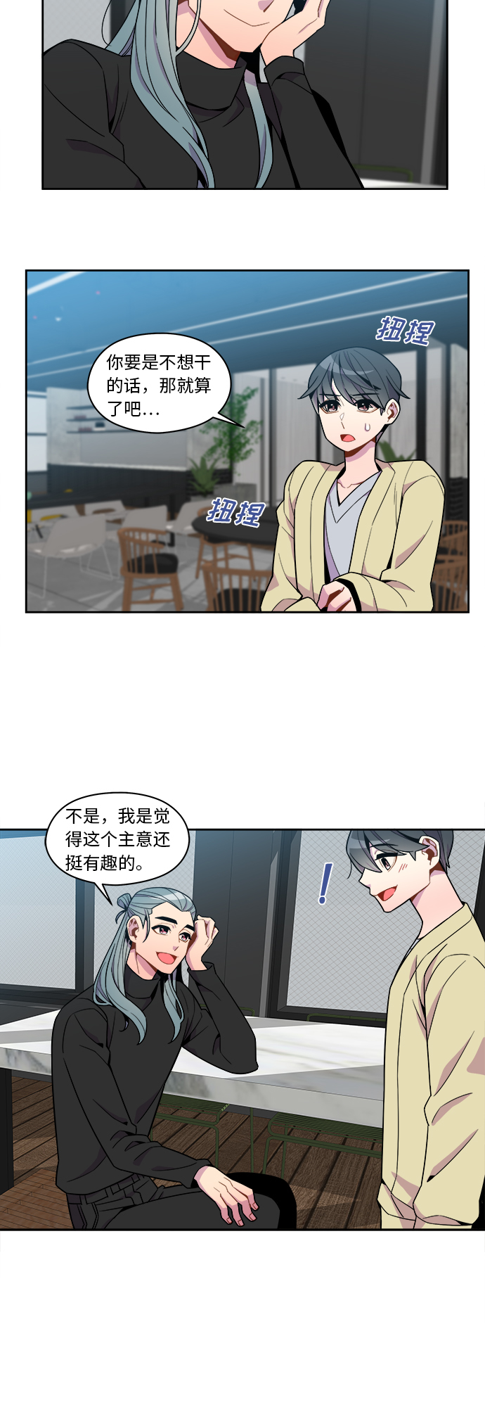 第68话11