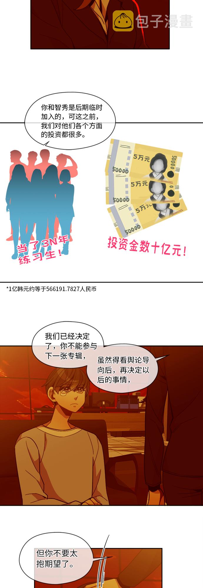 第83话1