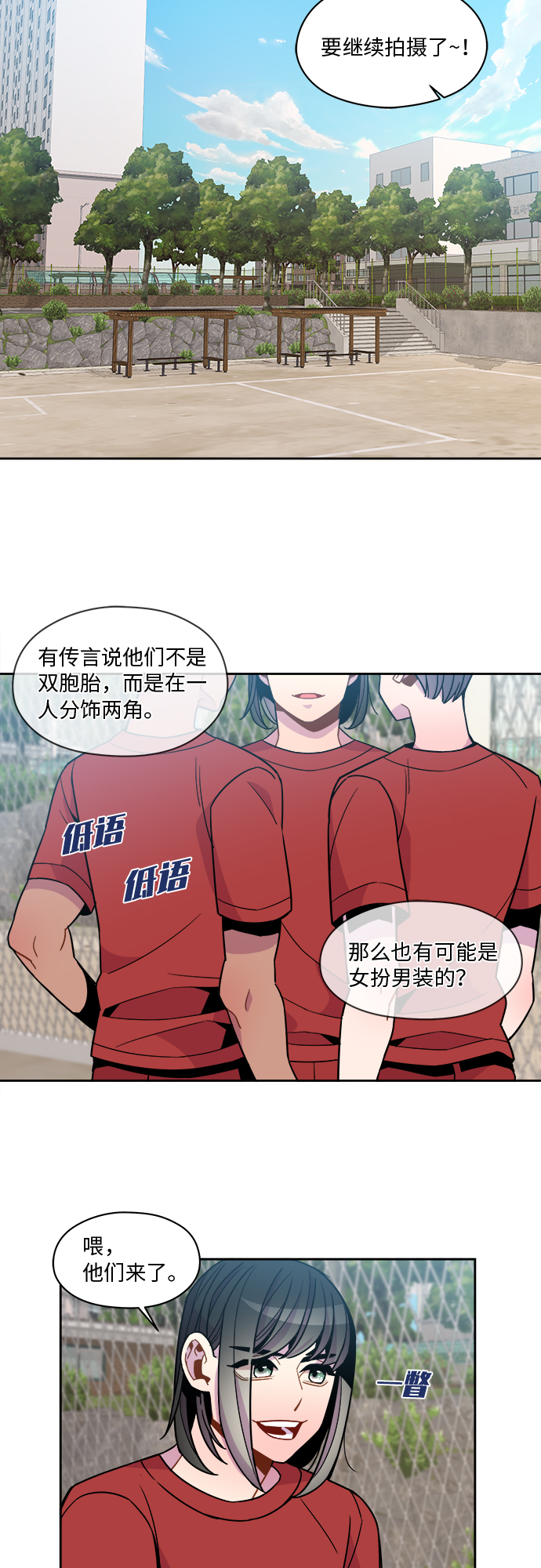 第76话10