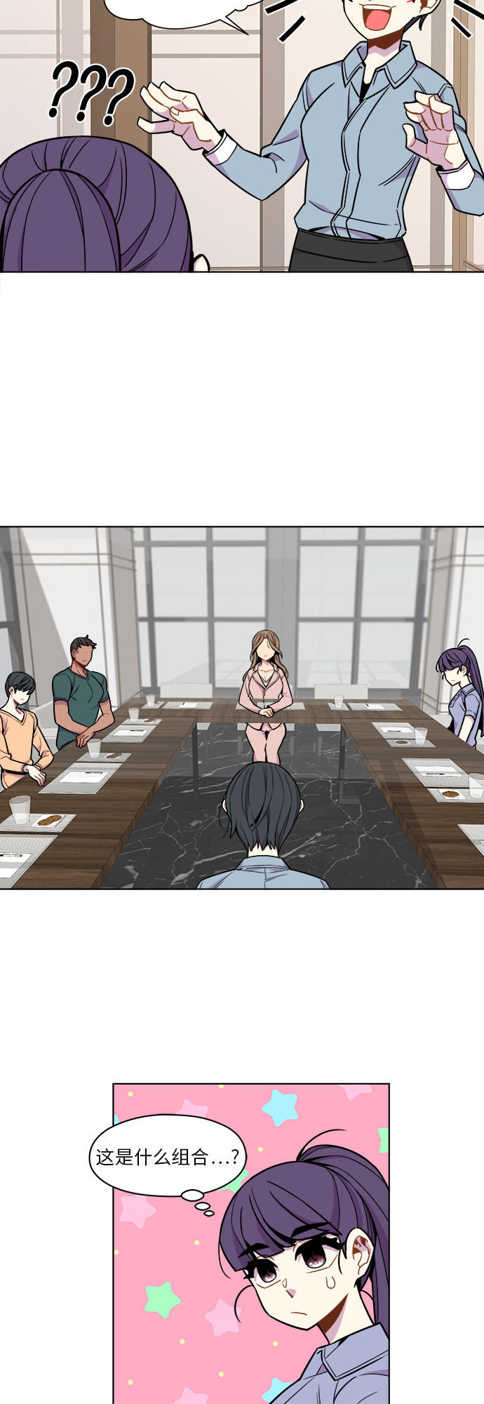 第44话16