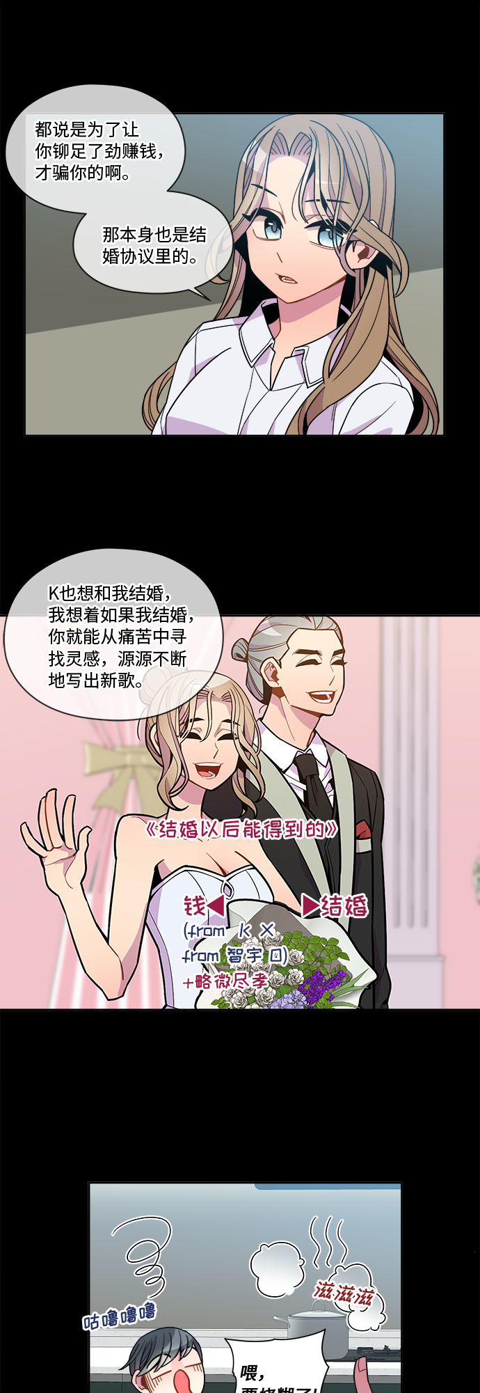 第90话11