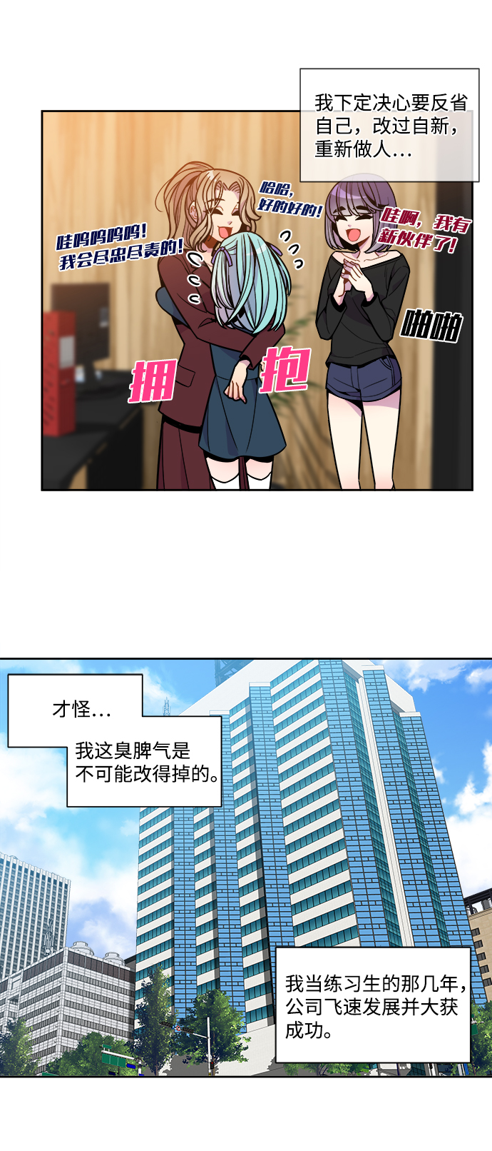 外传（5）27
