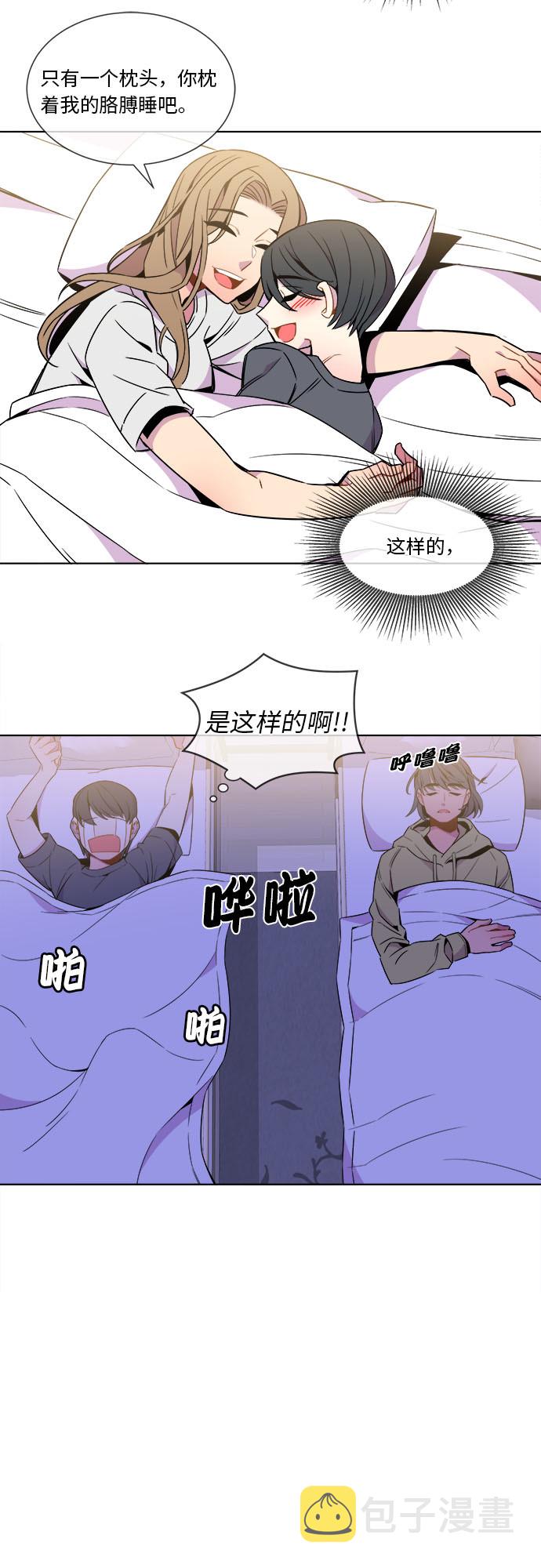 第27话10