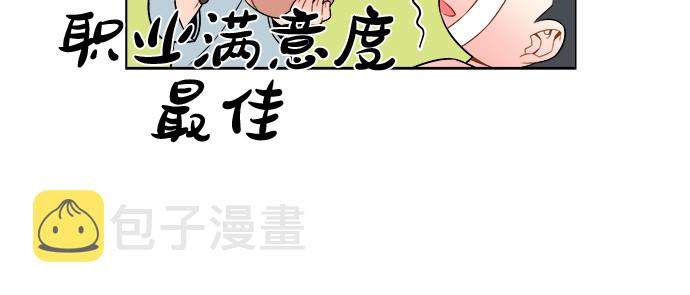 第3话8