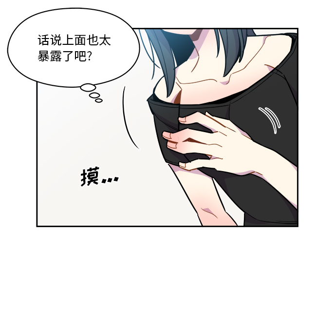 第46话13
