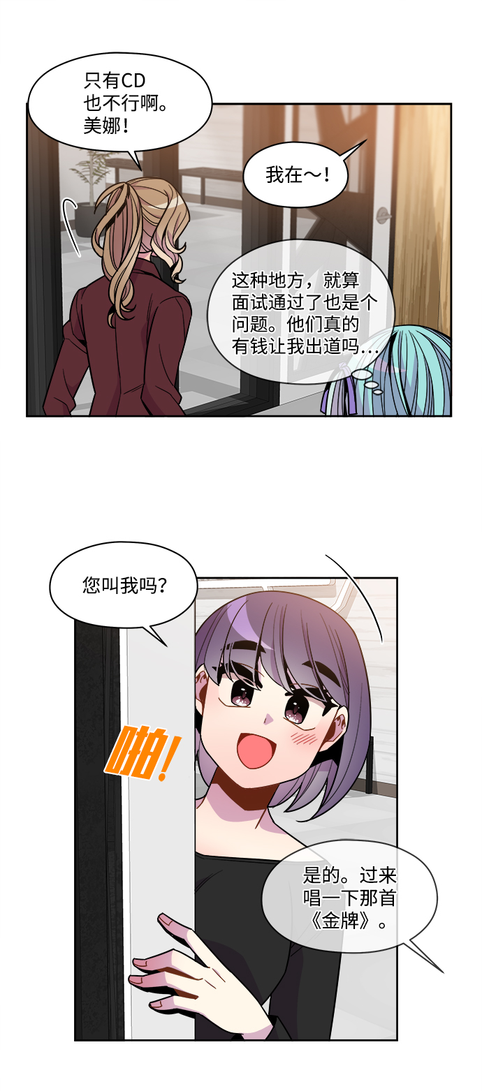 外传（5）20