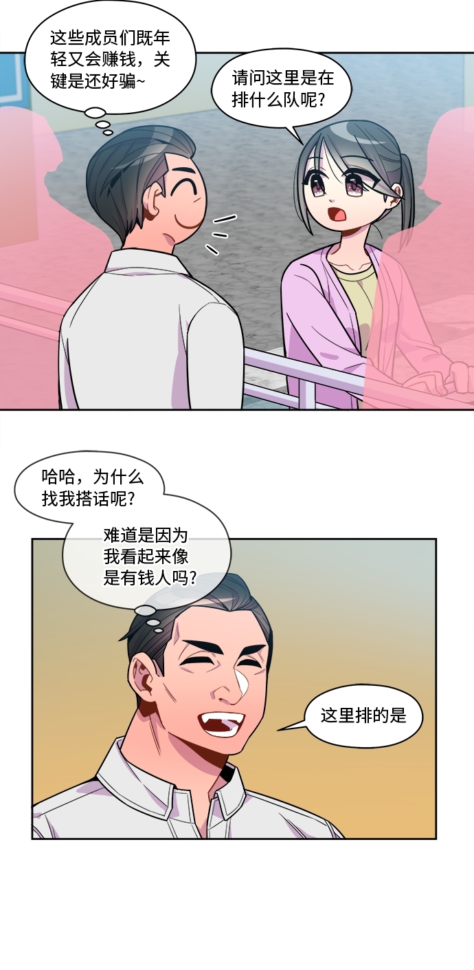 第62话18