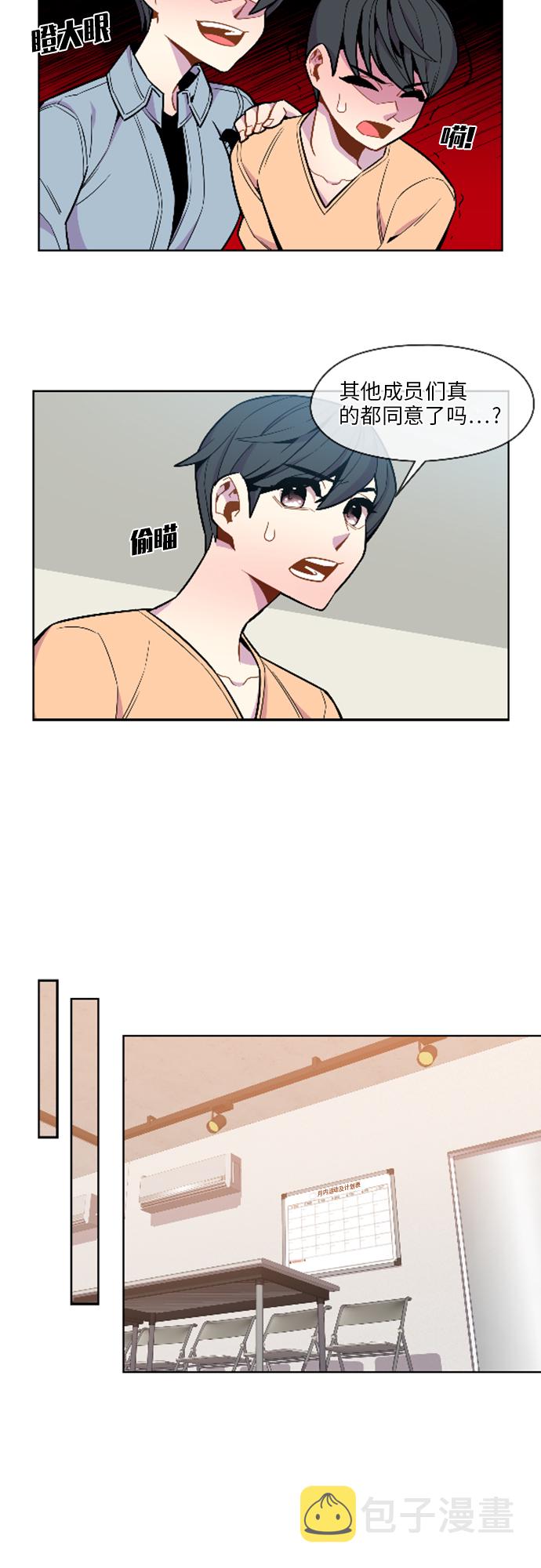 第45话19