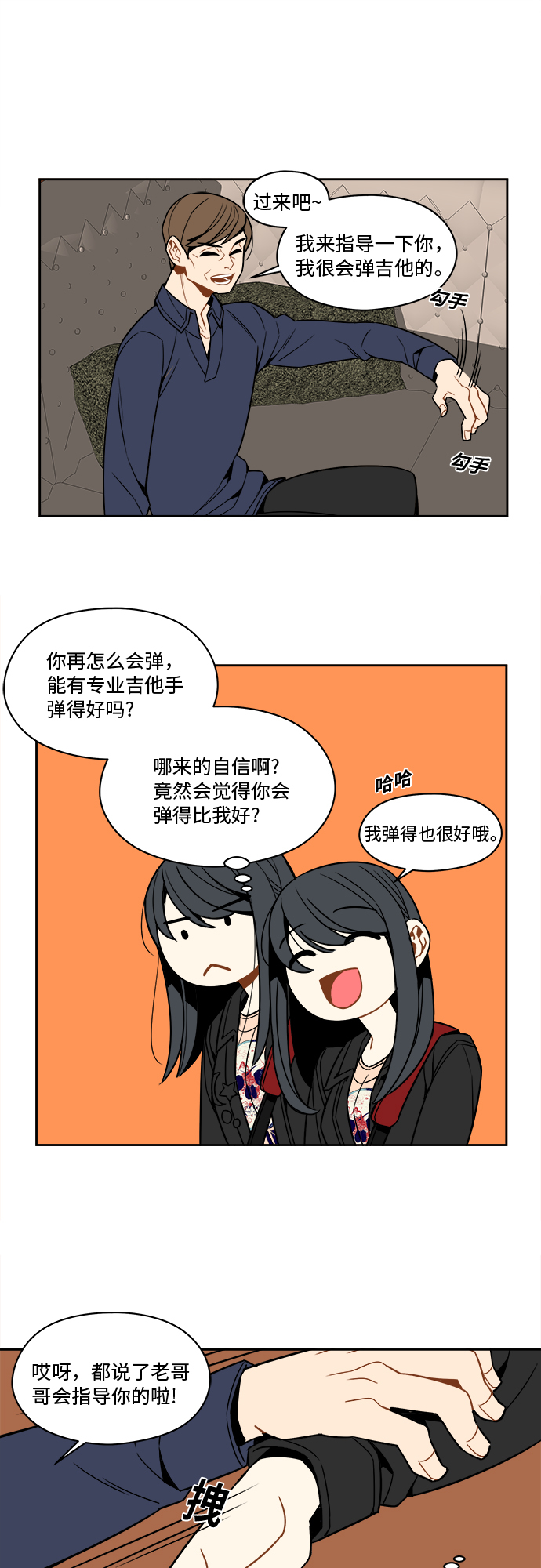 第47话15
