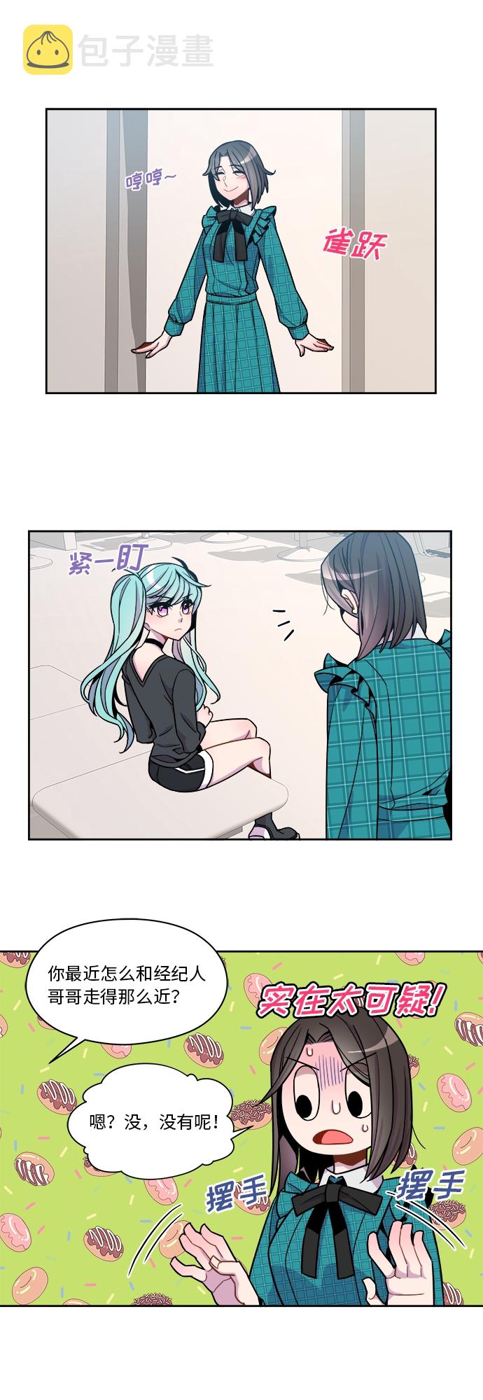 第61话9