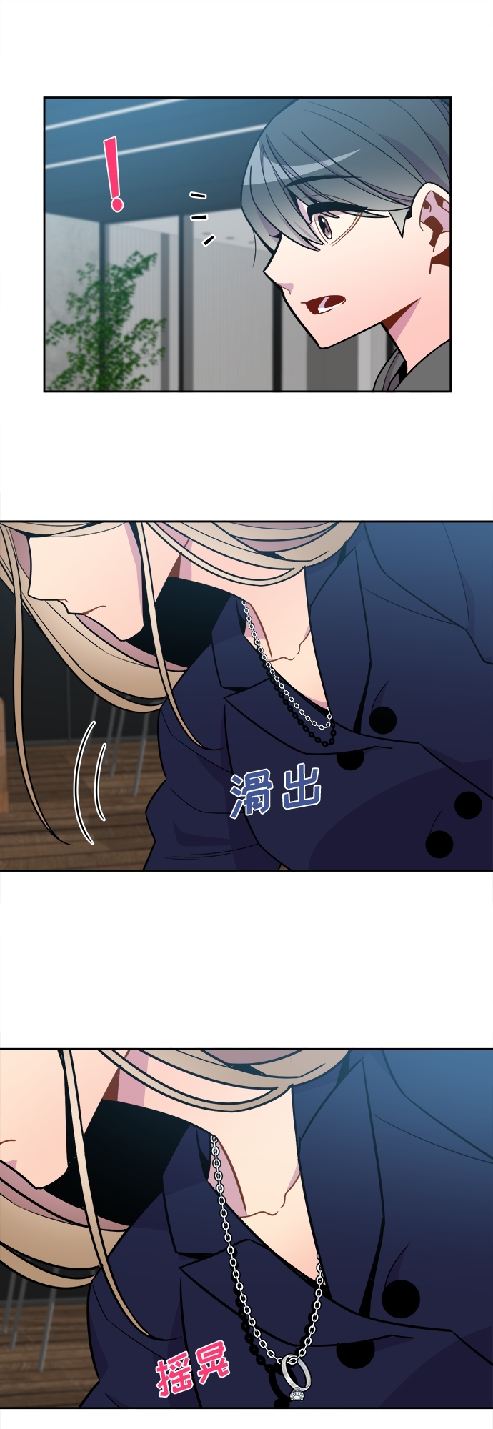 第64话13