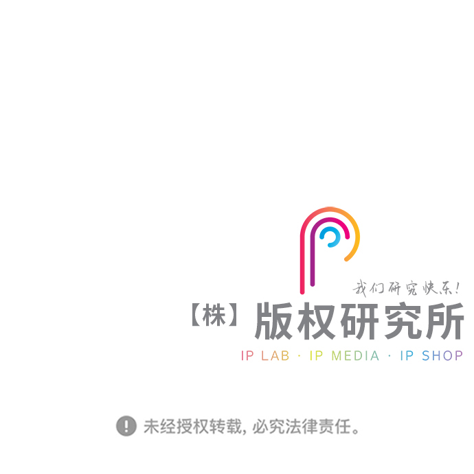 外传（8）30