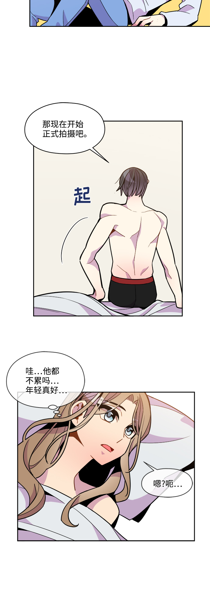 第75话14