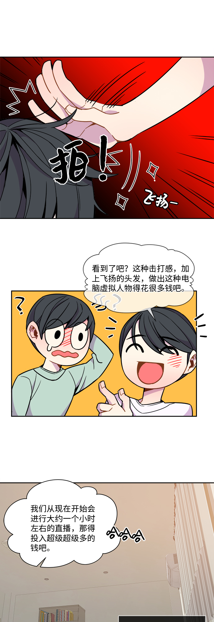 第50话17