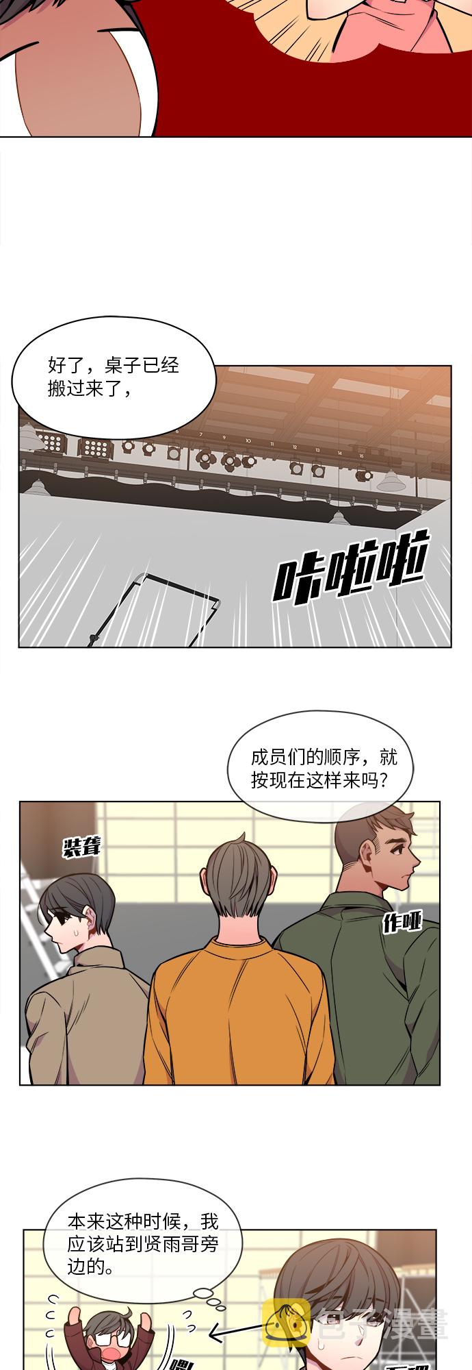 第37话11