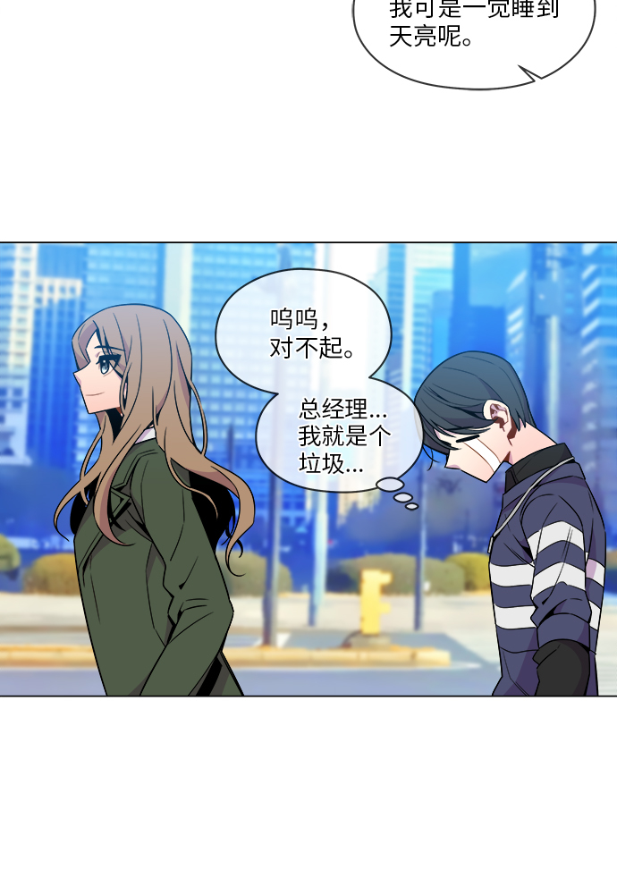第34话14