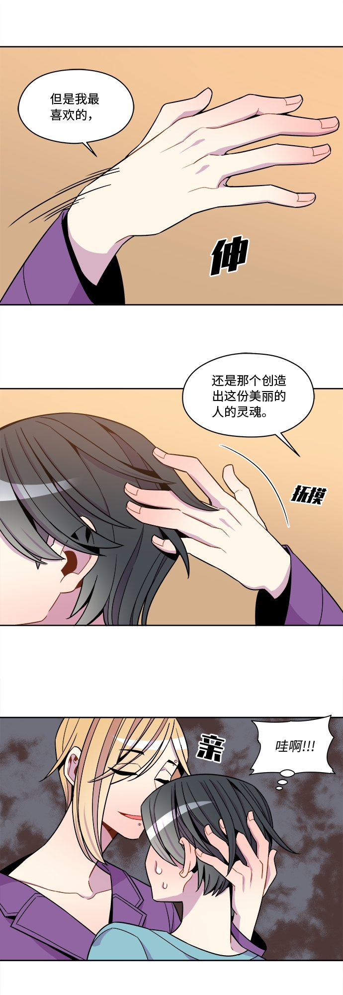 第57话21