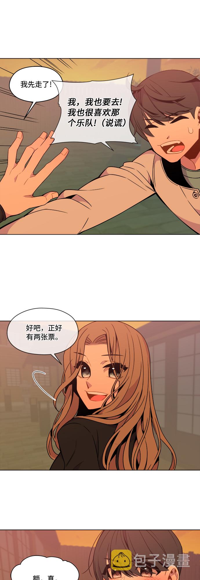 第32话29