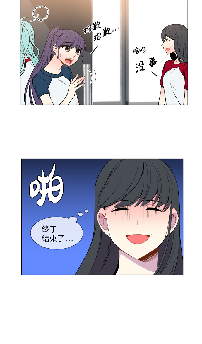 第7话2