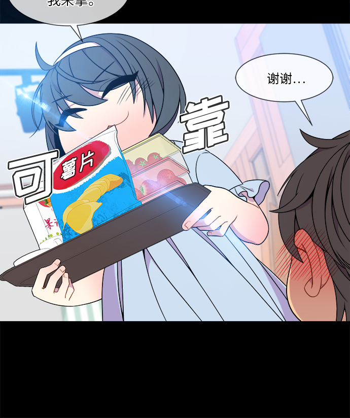第16话8