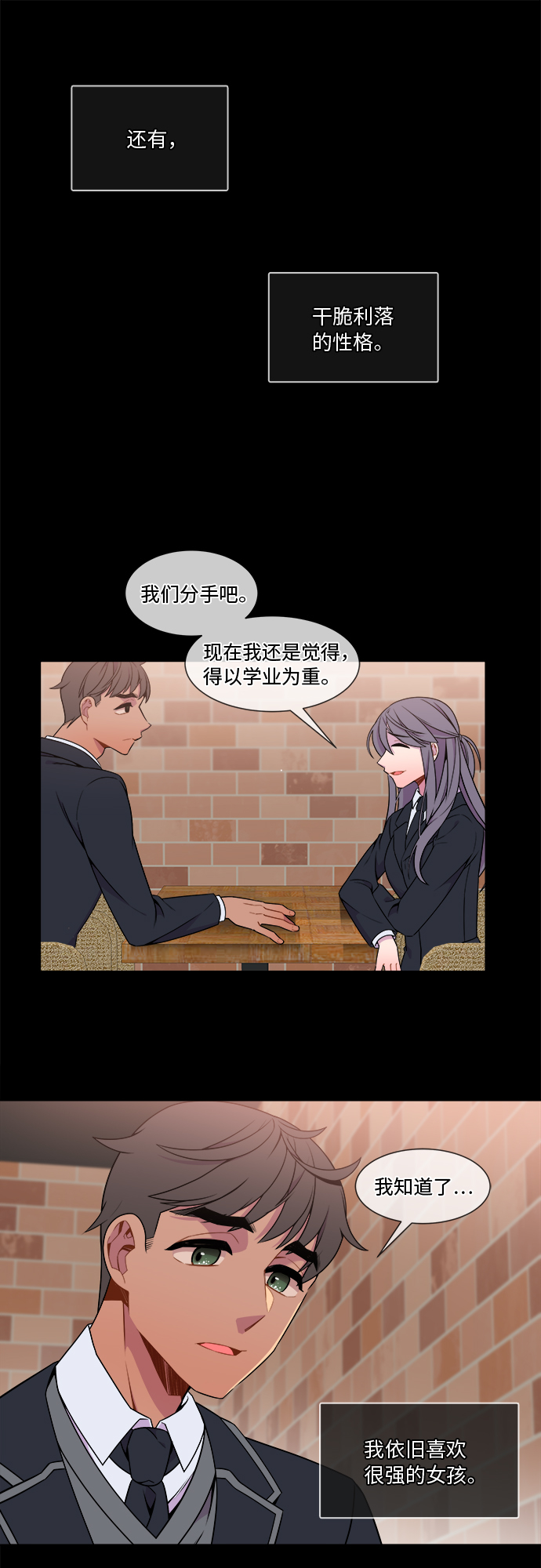 第16话15