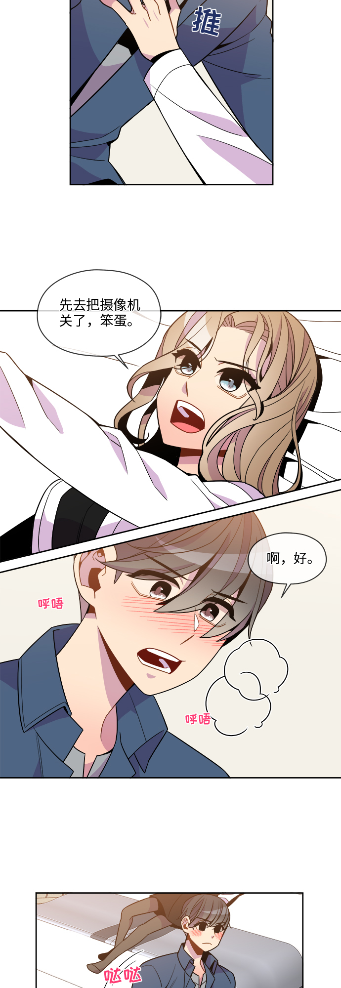 第75话8