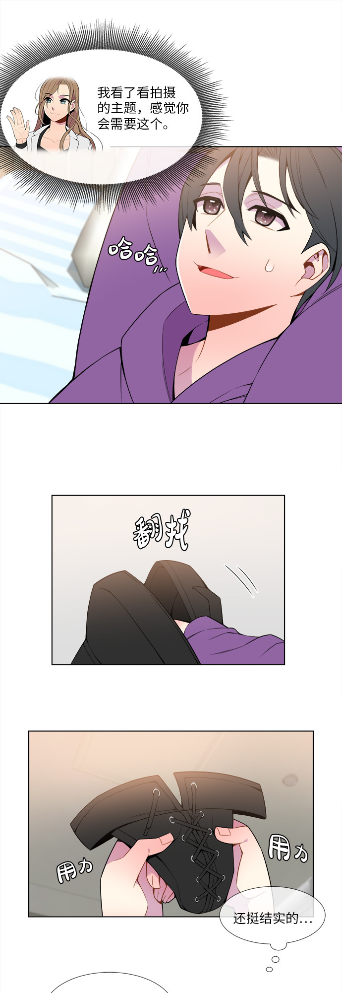 第6话6