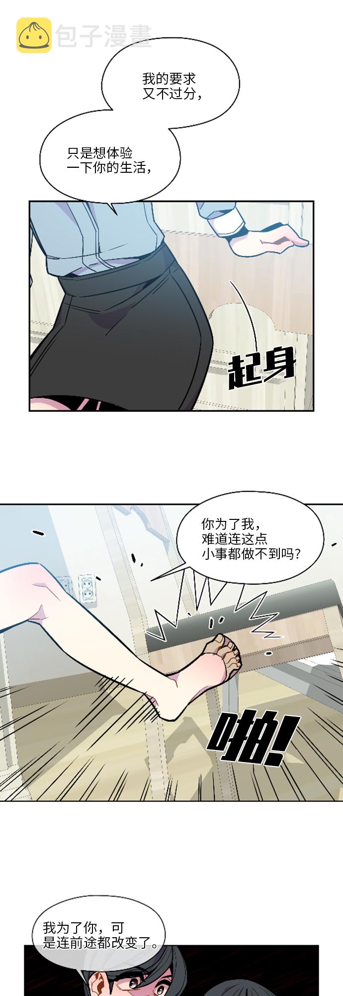 第45话18