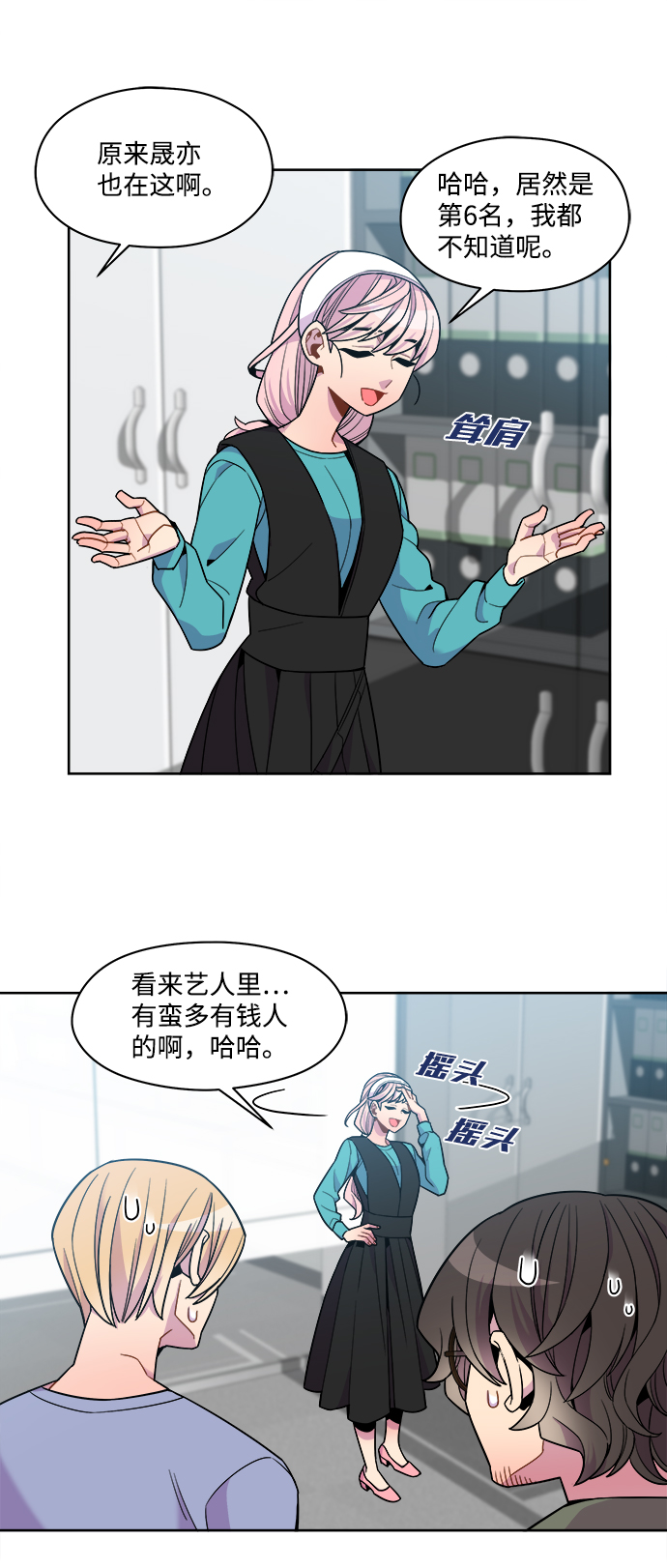 外传（7）7
