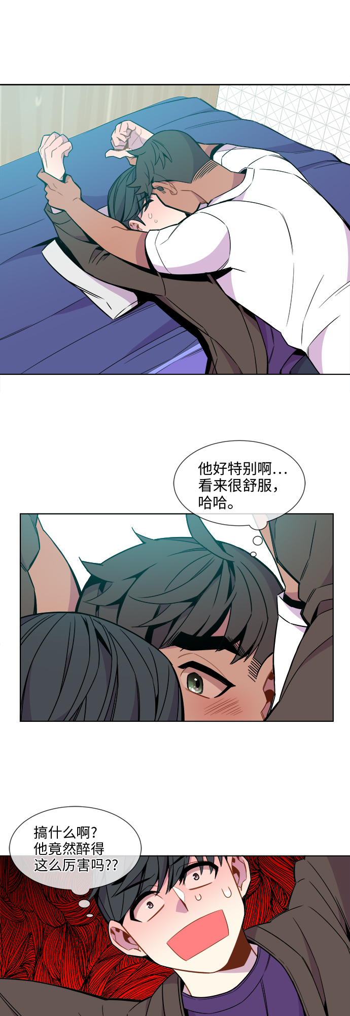 第24话13