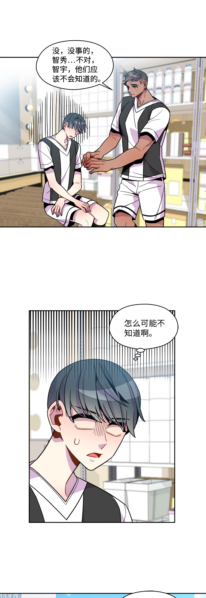第76话9