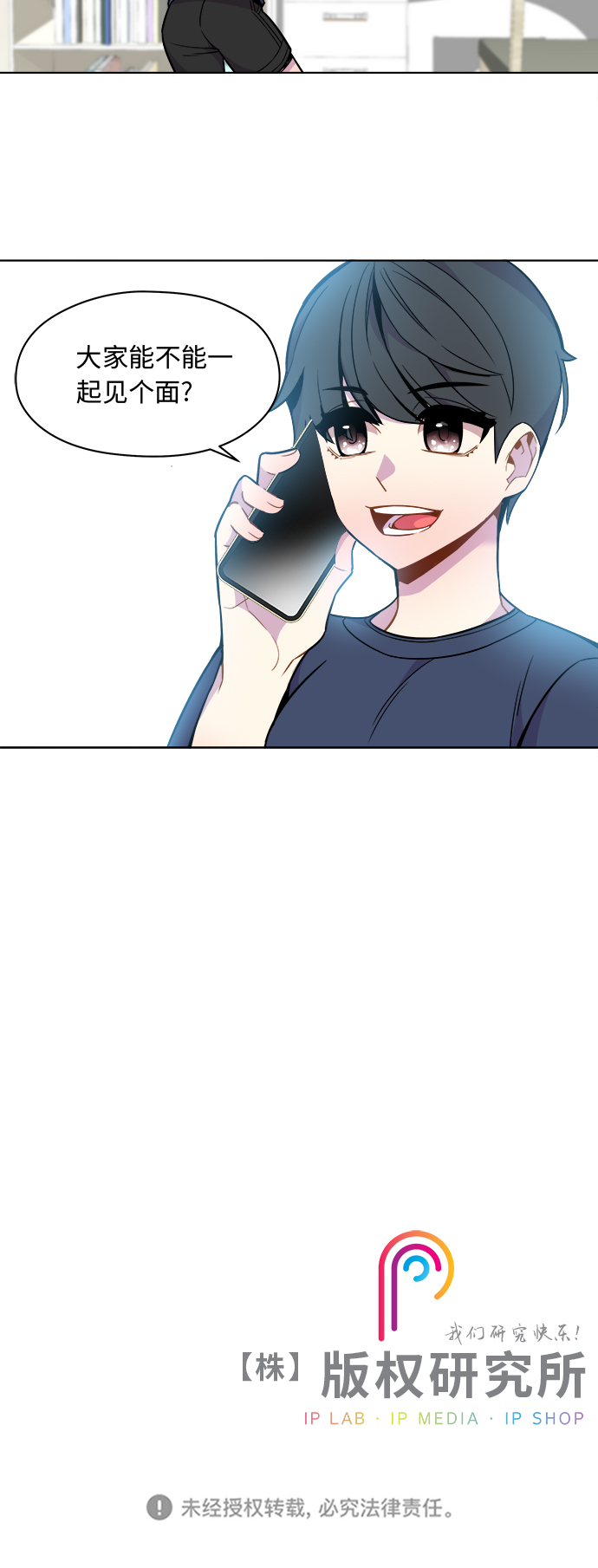 第40话28