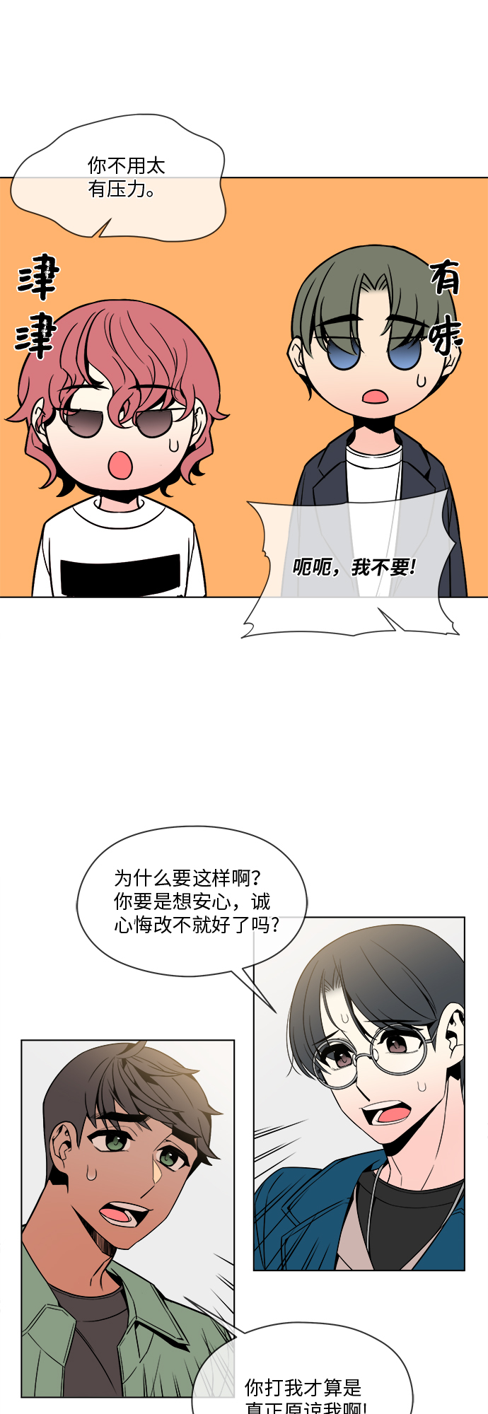 第30话15